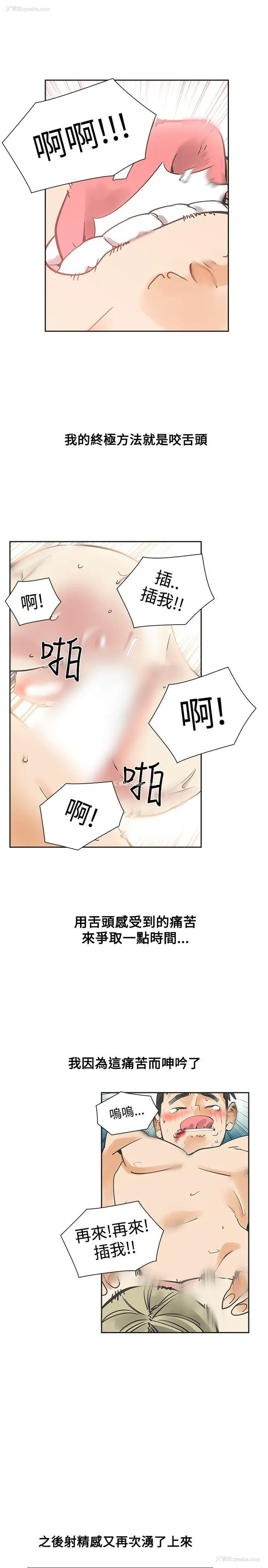 9P - 二十再重来