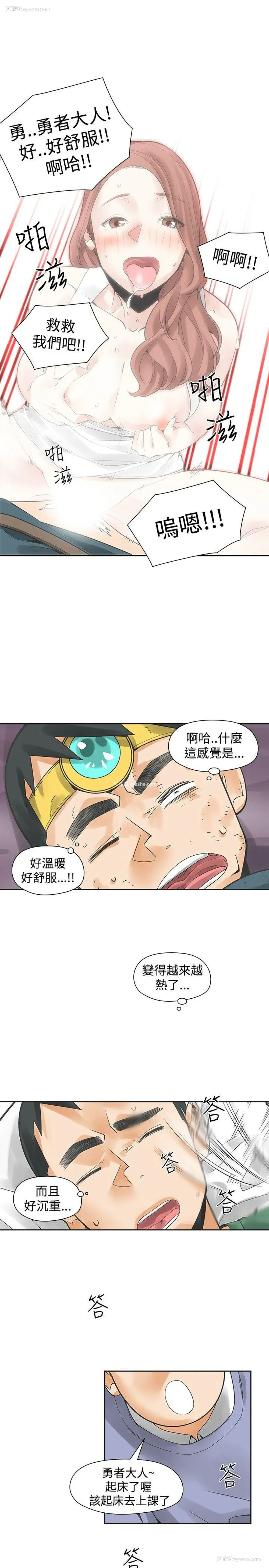10P - 二十再重来