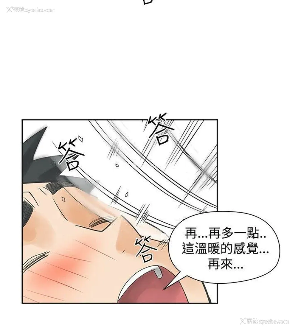 11P - 二十再重来