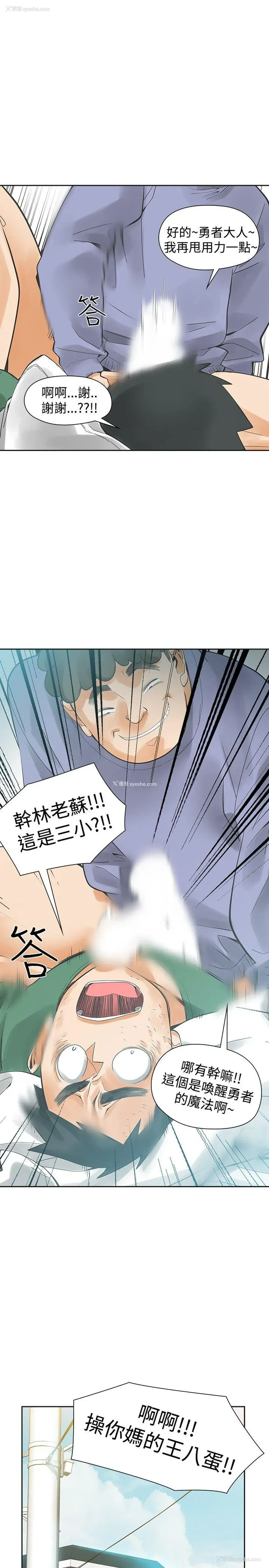 12P - 二十再重来