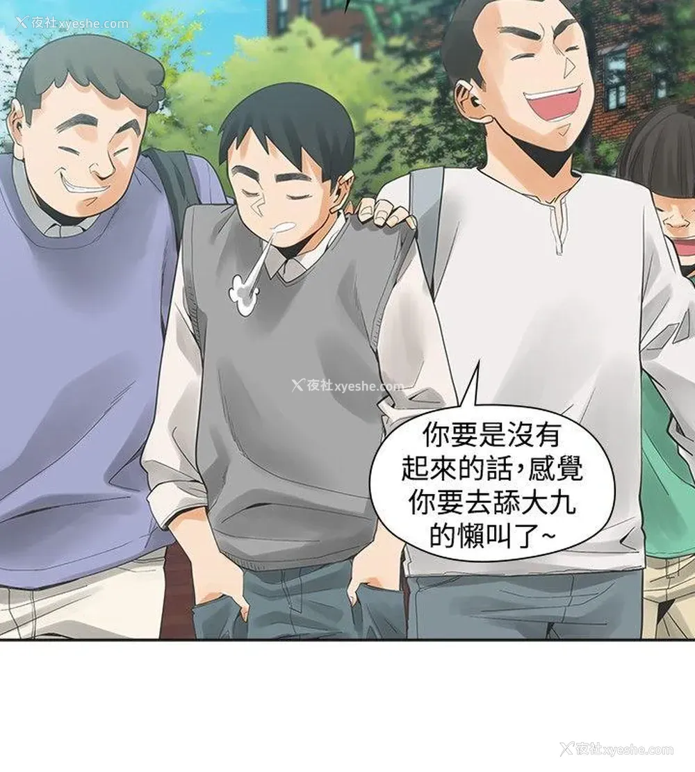 16P - 二十再重来