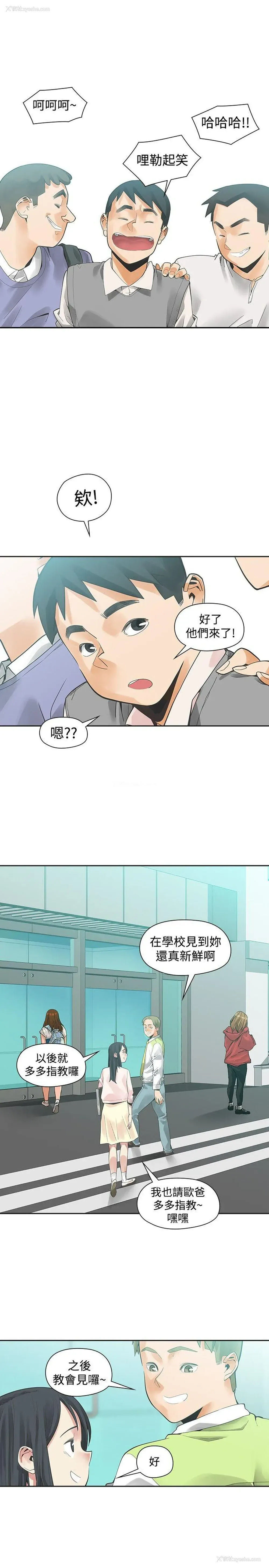 17P - 二十再重来