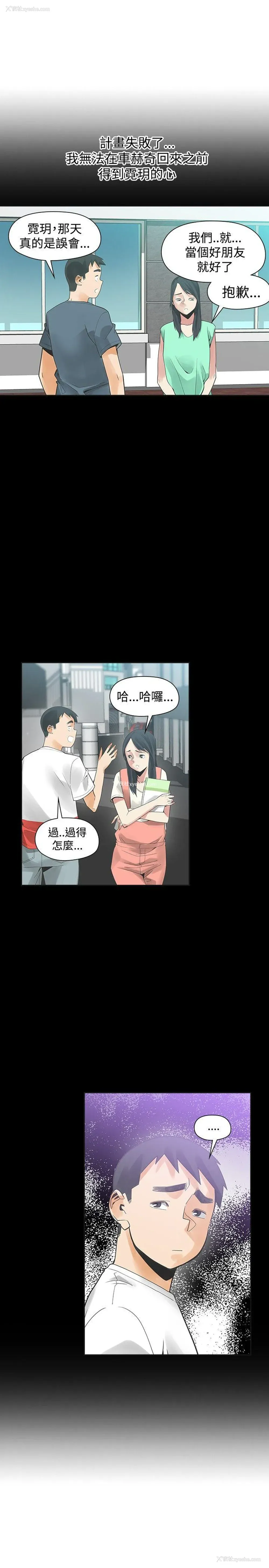 19P - 二十再重来