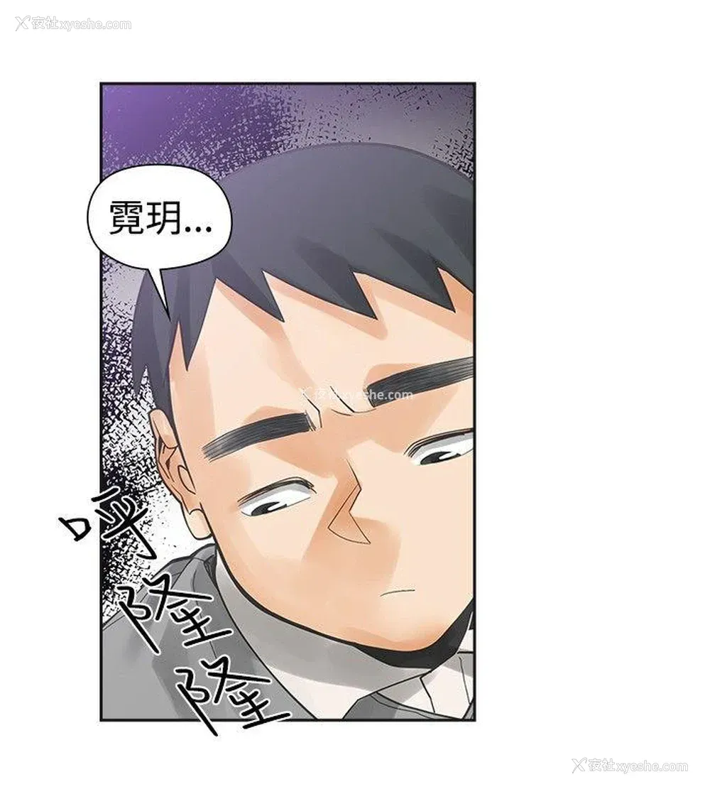 20P - 二十再重来