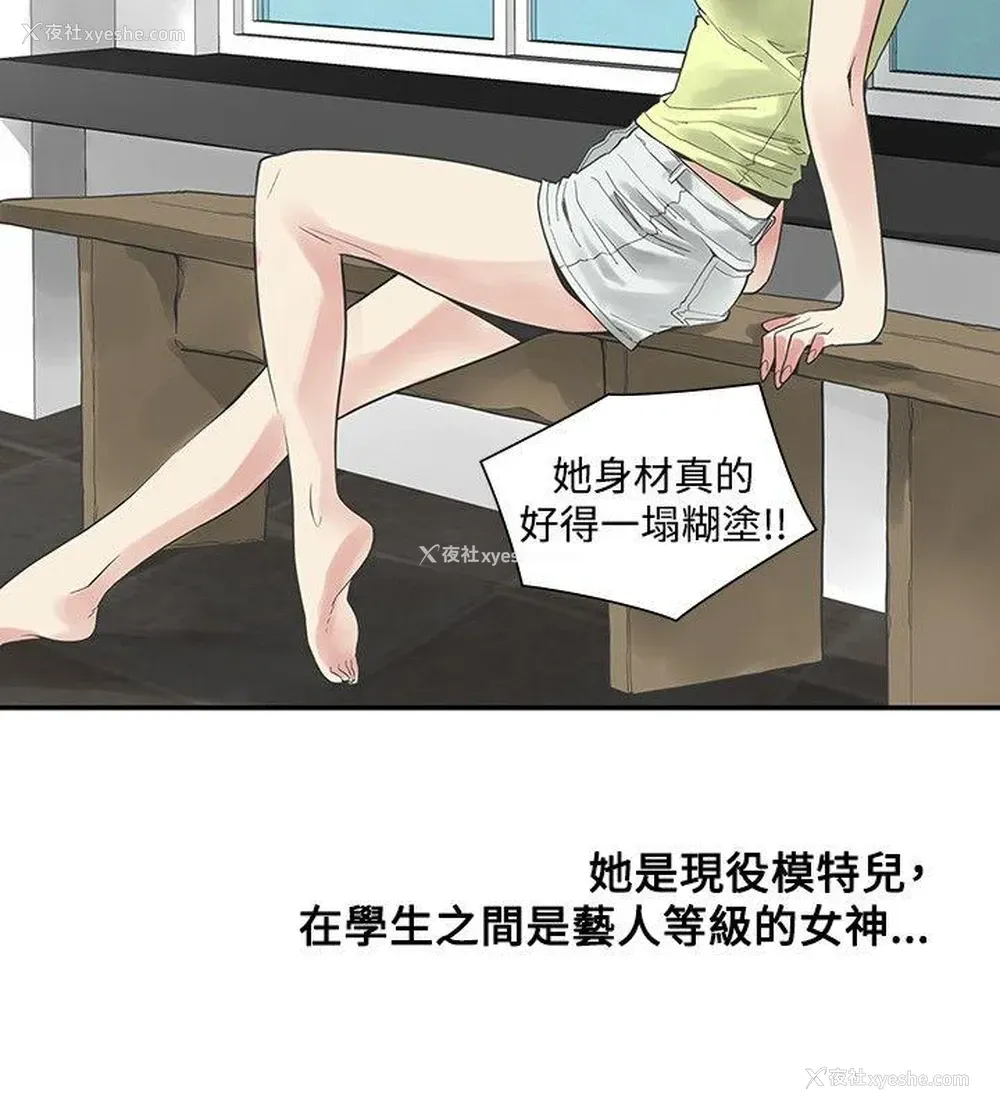 24P - 二十再重来
