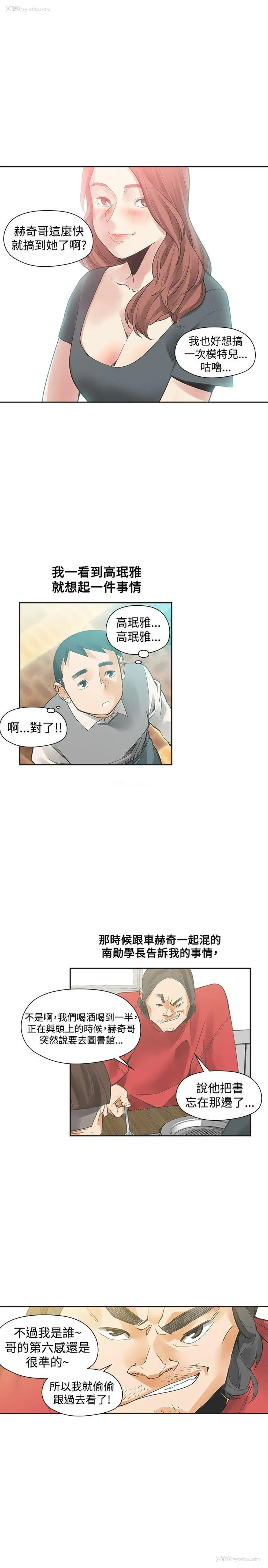 25P - 二十再重来
