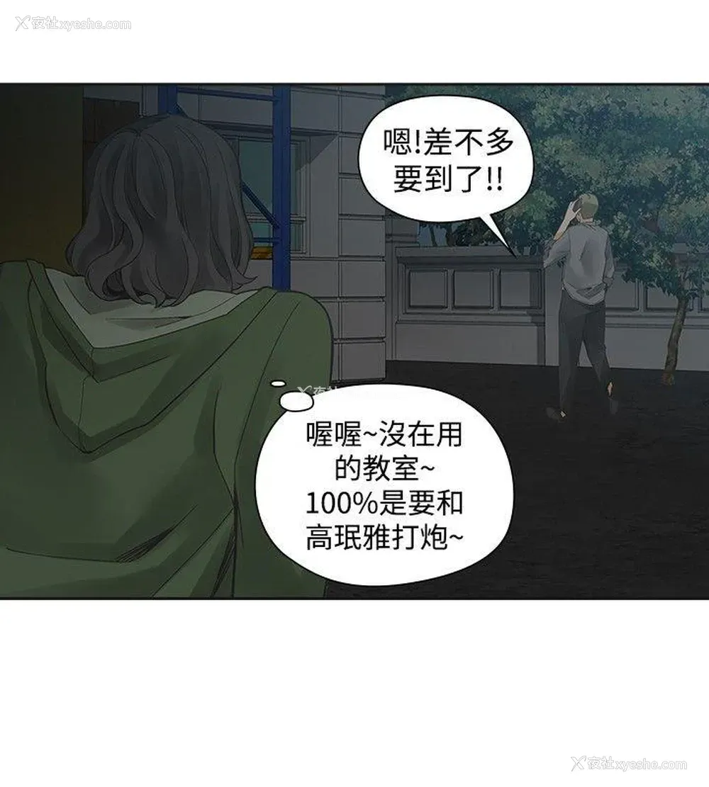 26P - 二十再重来