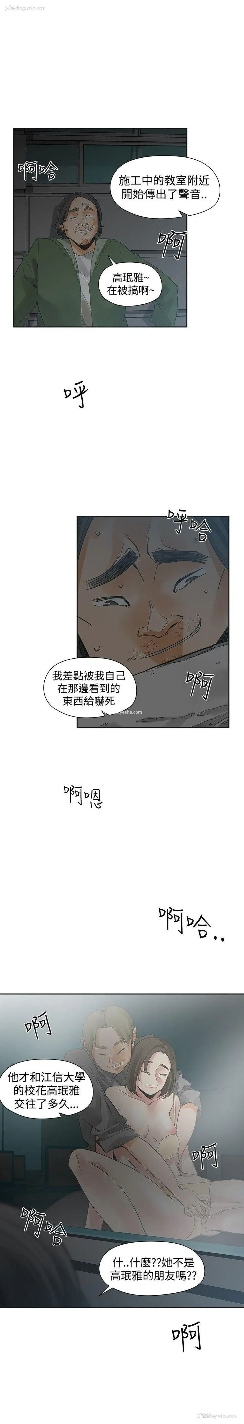 27P - 二十再重来