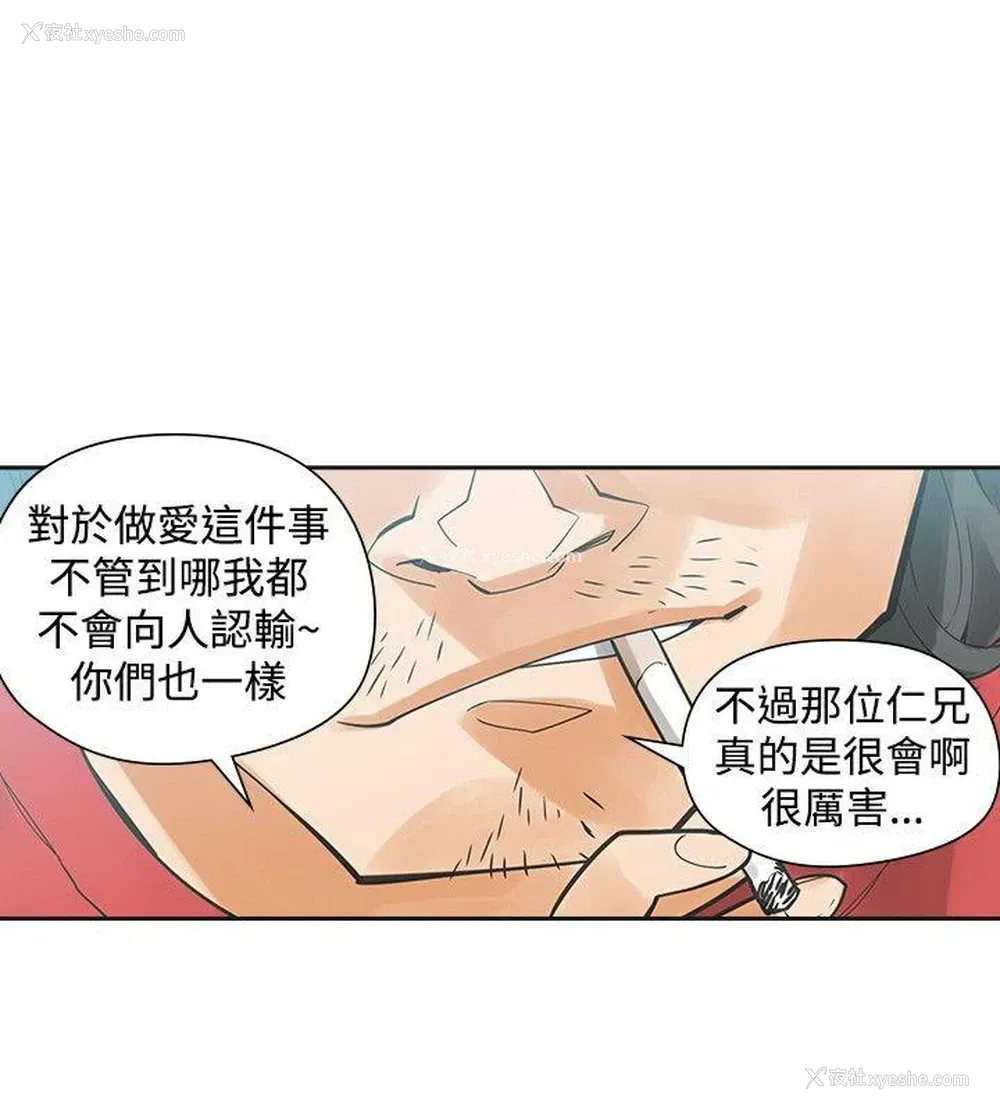 30P - 二十再重来