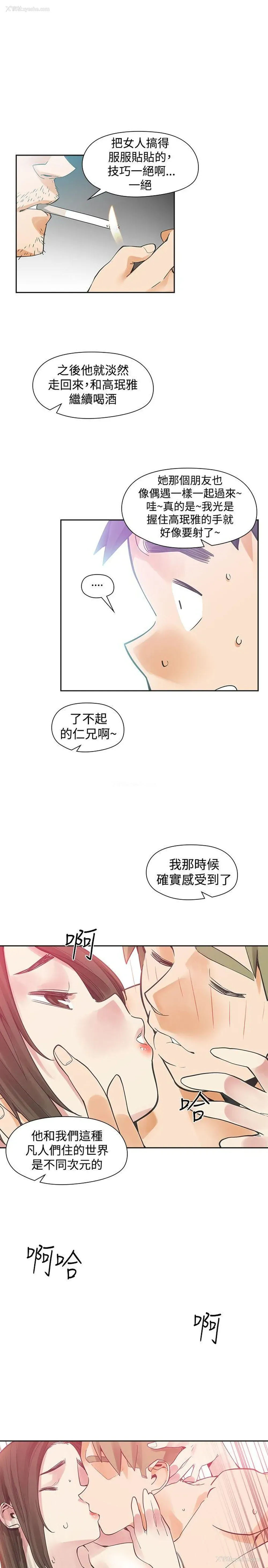 31P - 二十再重来