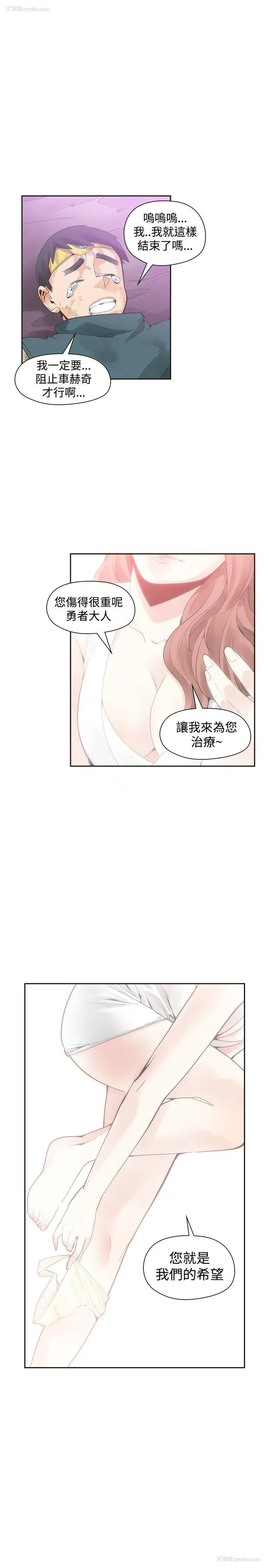 7P - 二十再重来