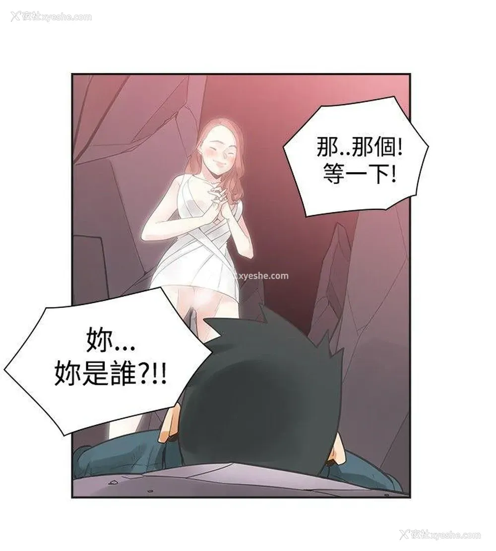 8P - 二十再重来
