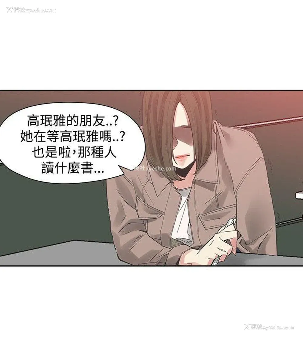 11P - 二十再重来