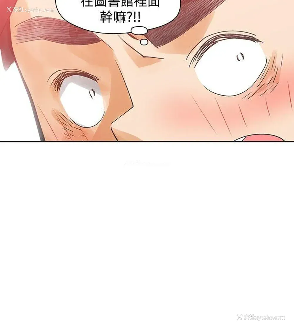 17P - 二十再重来