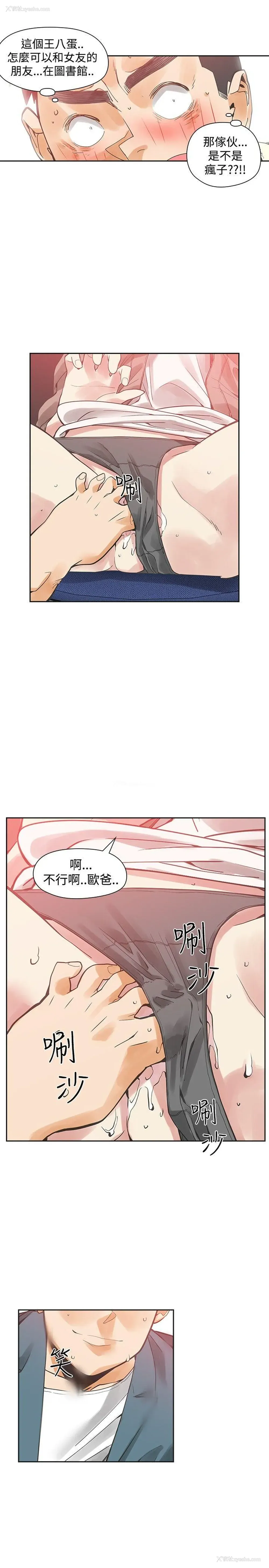 20P - 二十再重来