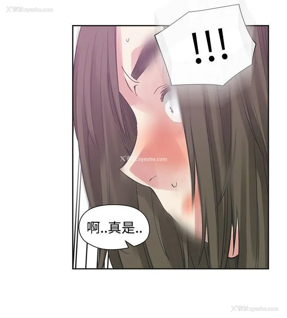 23P - 二十再重来