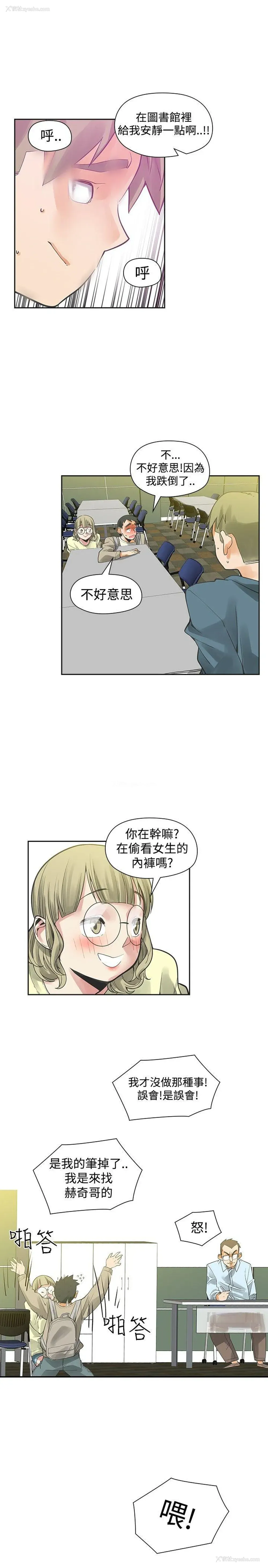 24P - 二十再重来