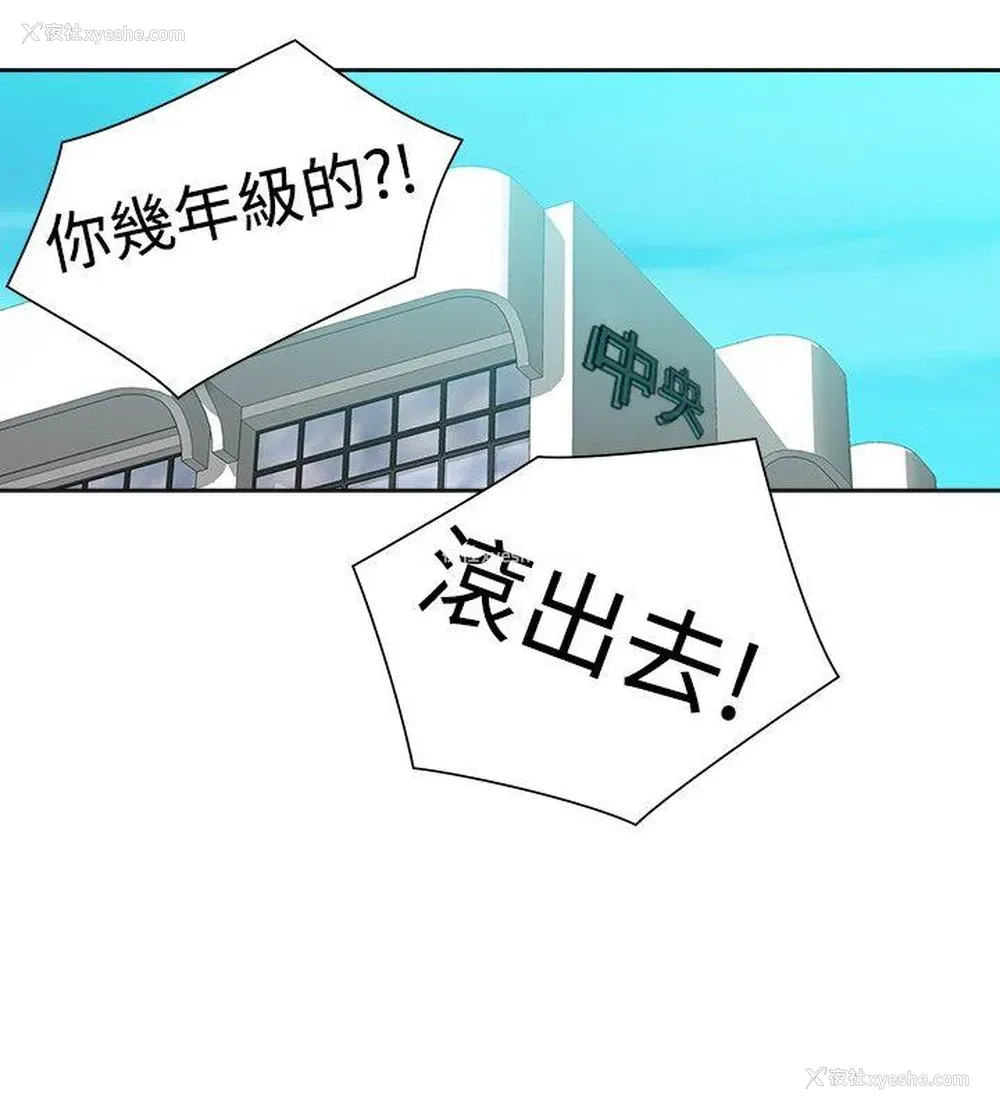 25P - 二十再重来
