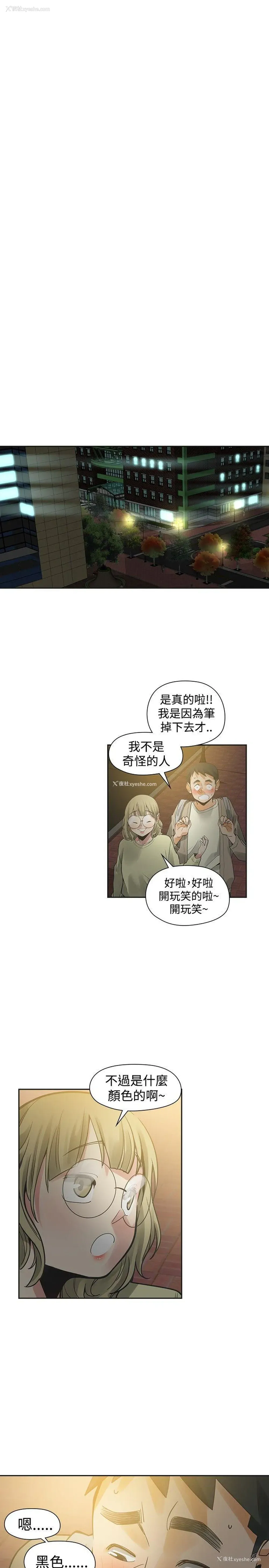 26P - 二十再重来