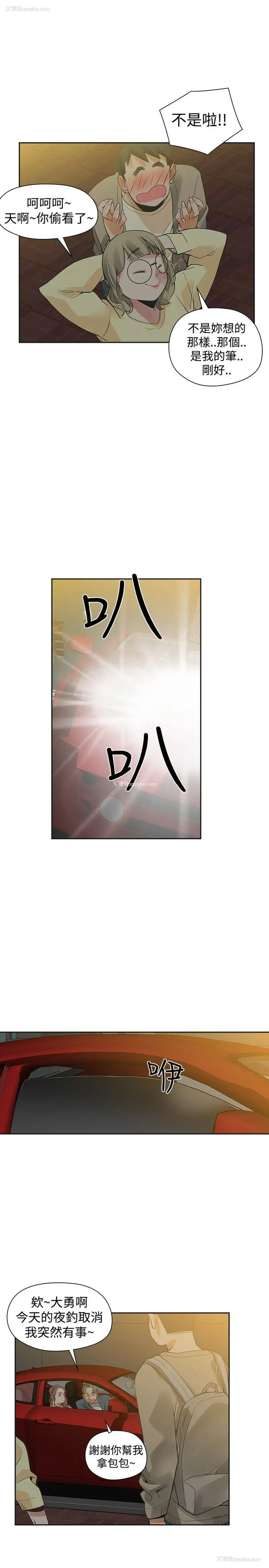 28P - 二十再重来