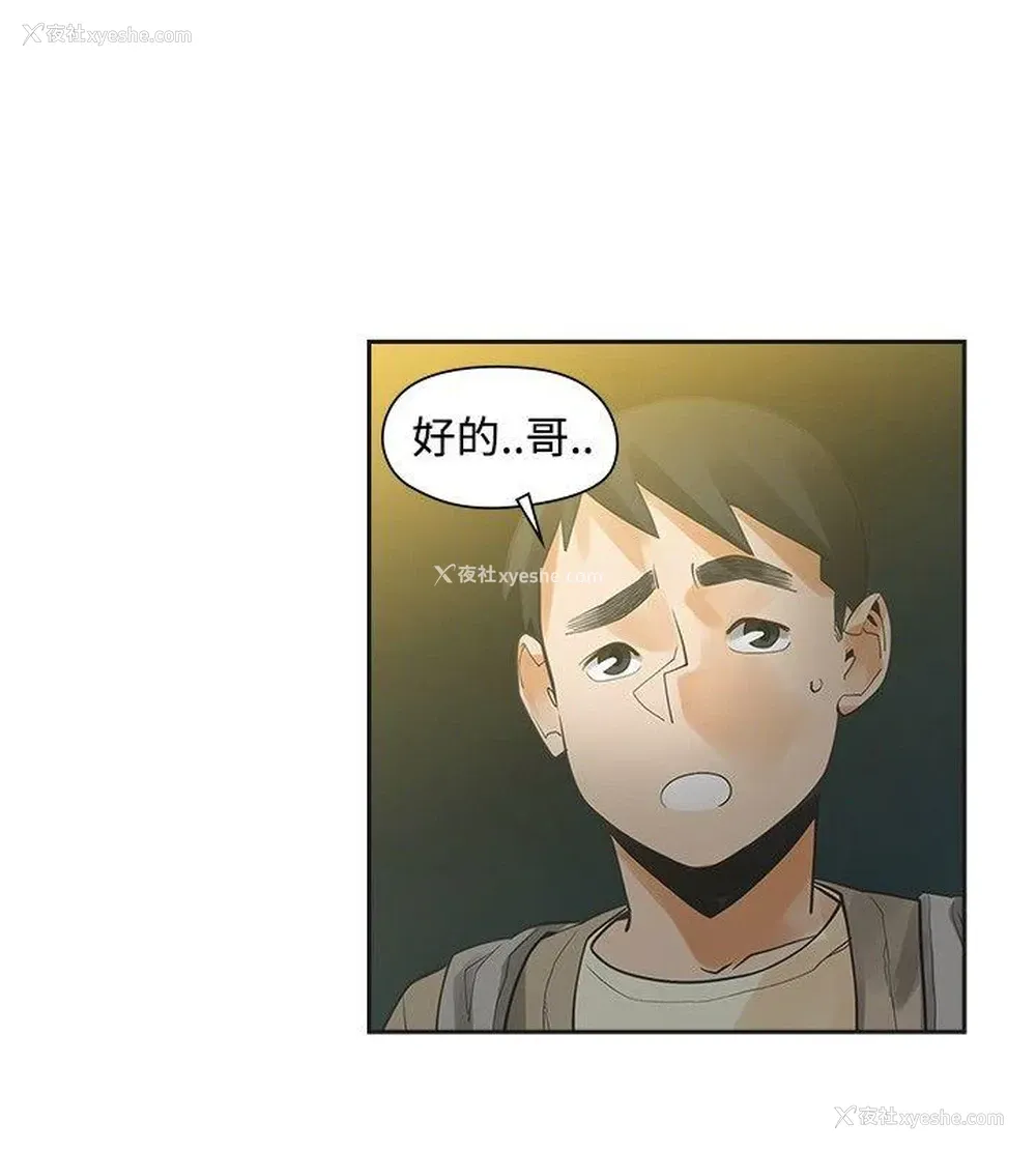 29P - 二十再重来
