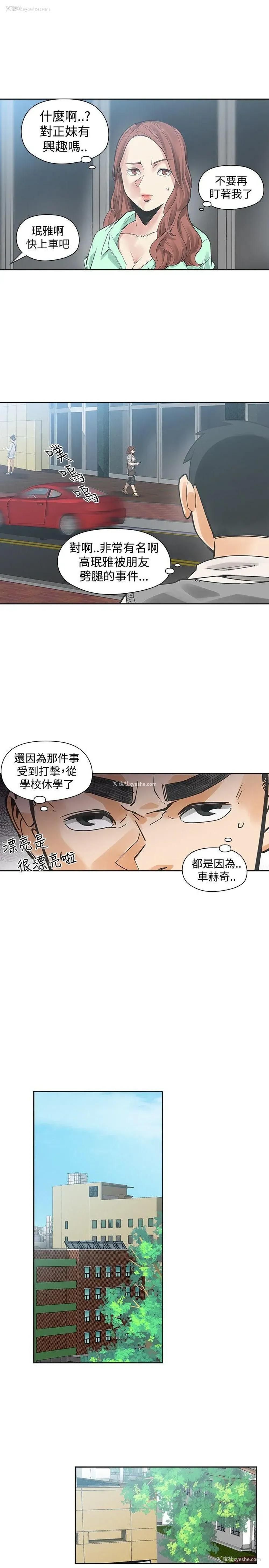 2P - 二十再重来
