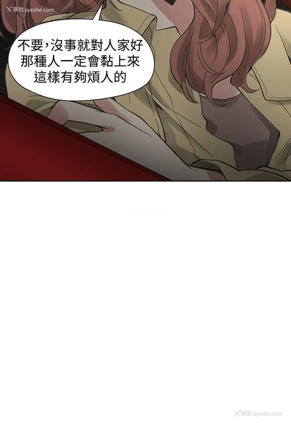 31P - 二十再重来