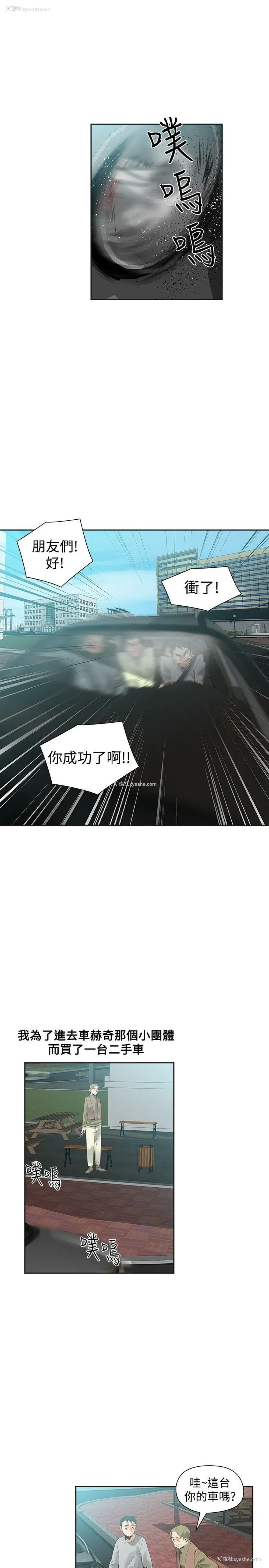 4P - 二十再重来