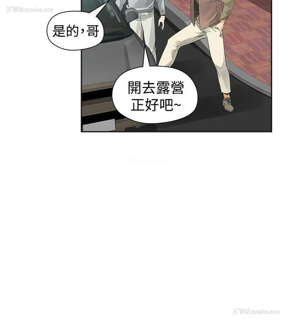 5P - 二十再重来
