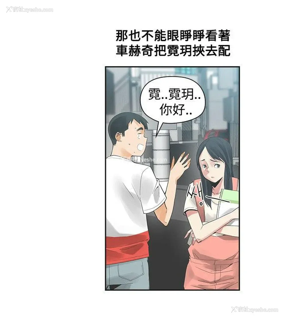 7P - 二十再重来