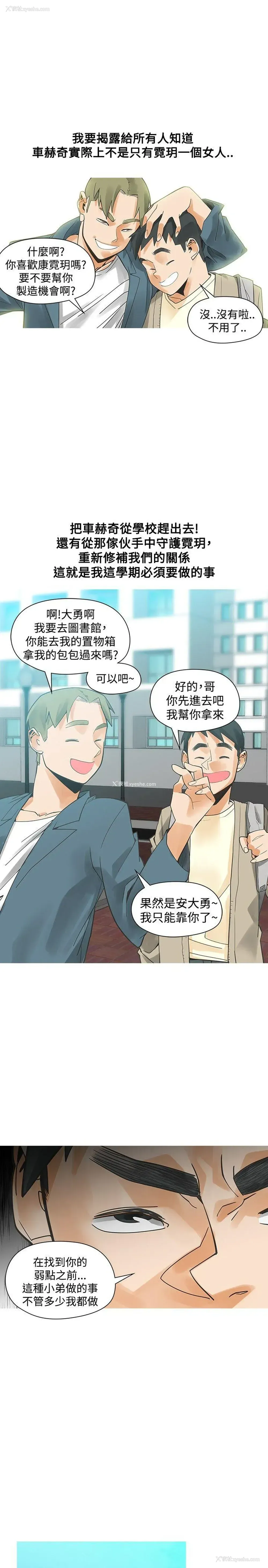 8P - 二十再重来