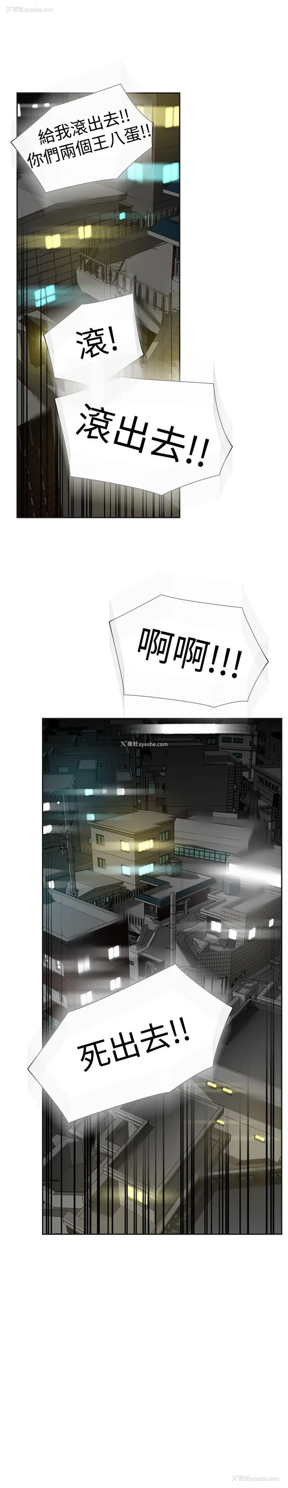 11P - 二十再重来