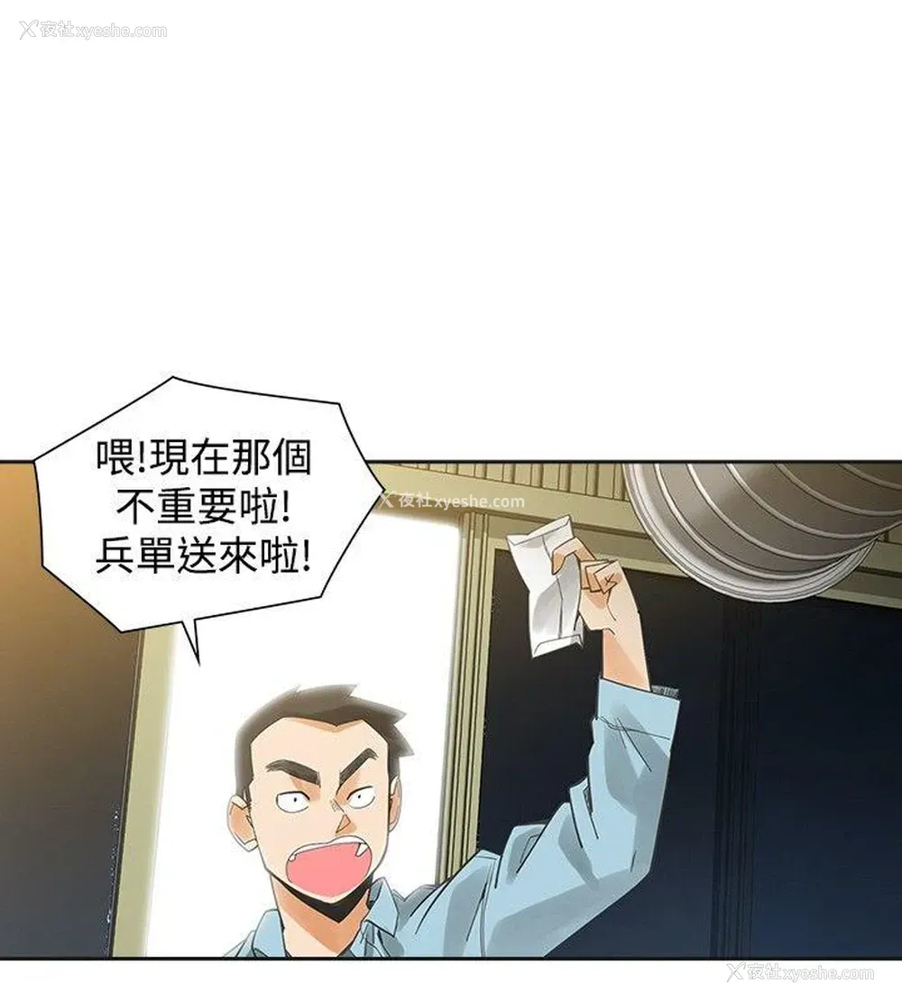 14P - 二十再重来