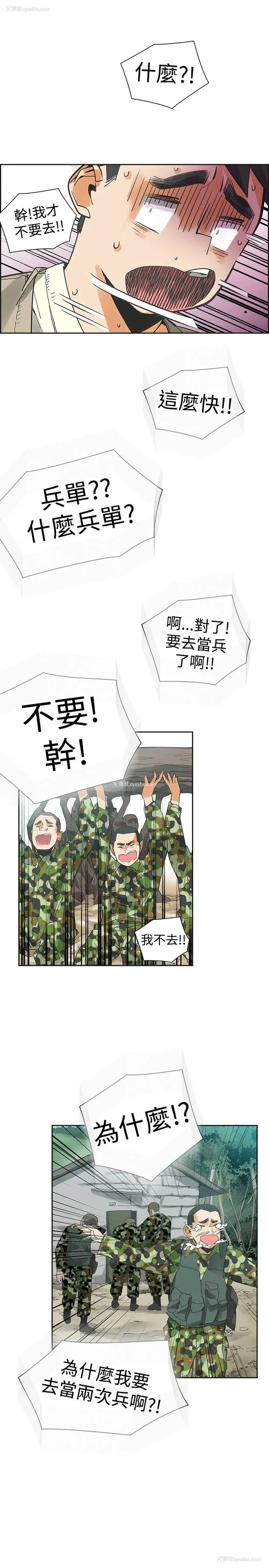 15P - 二十再重来