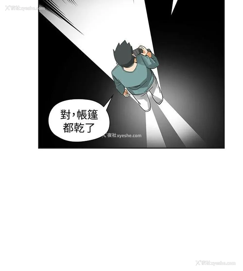 18P - 二十再重来
