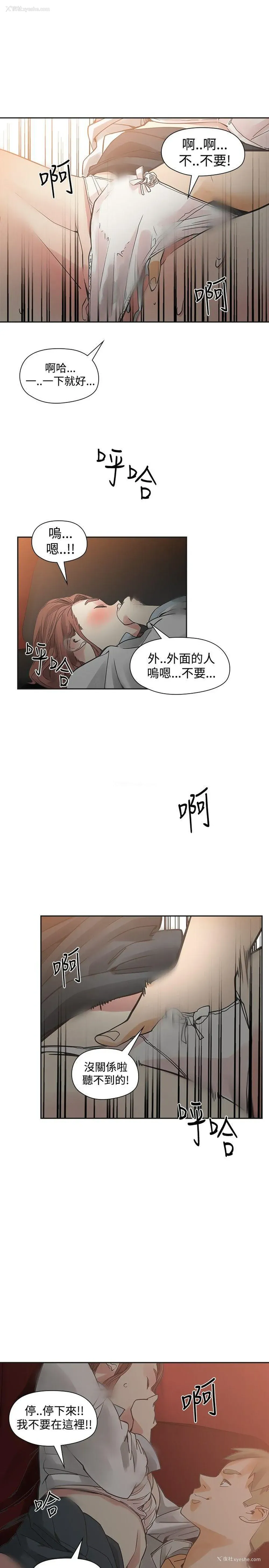 23P - 二十再重来