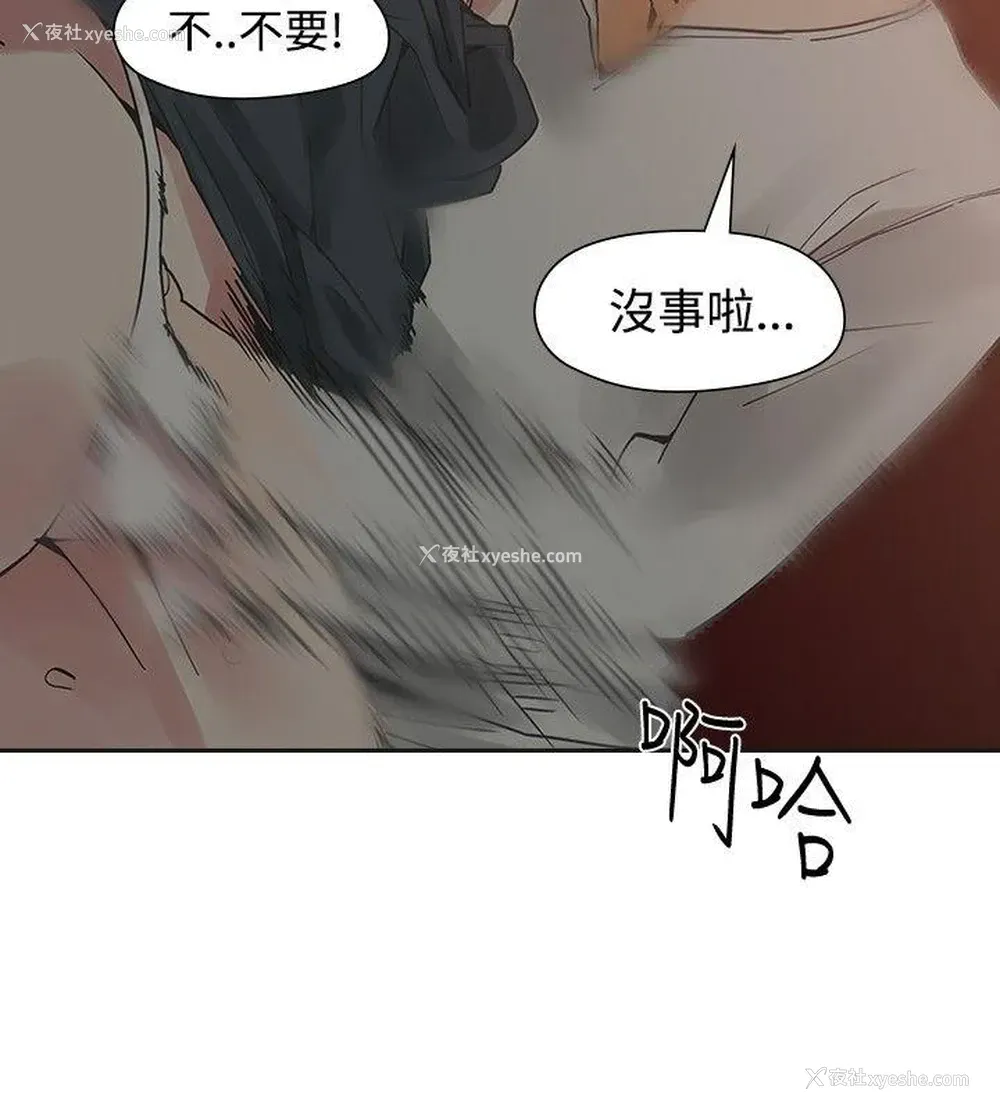 24P - 二十再重来