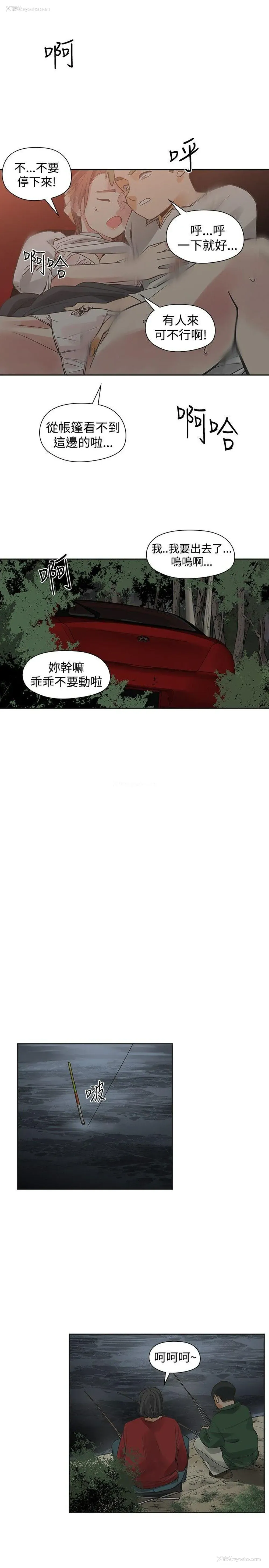 25P - 二十再重来
