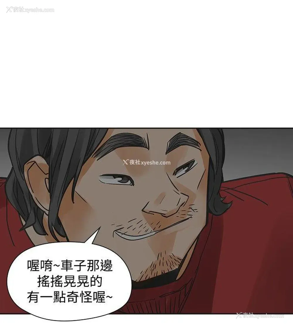 26P - 二十再重来