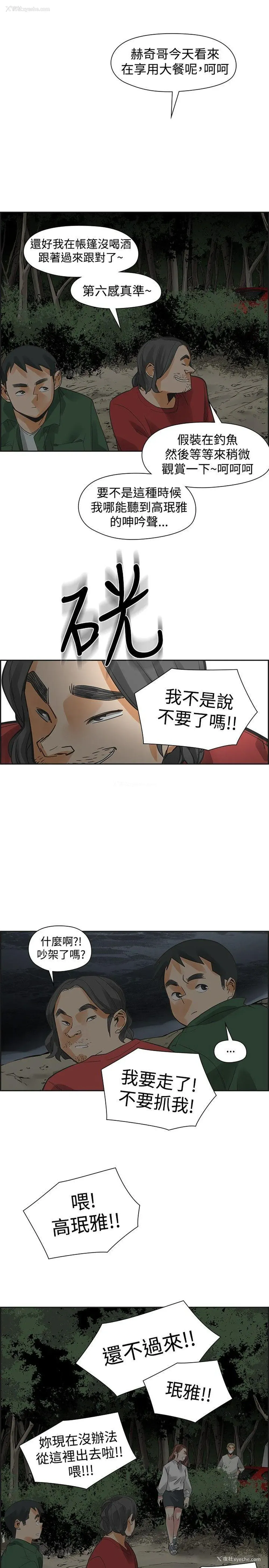 27P - 二十再重来