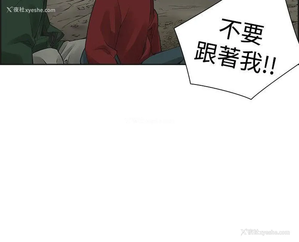 28P - 二十再重来