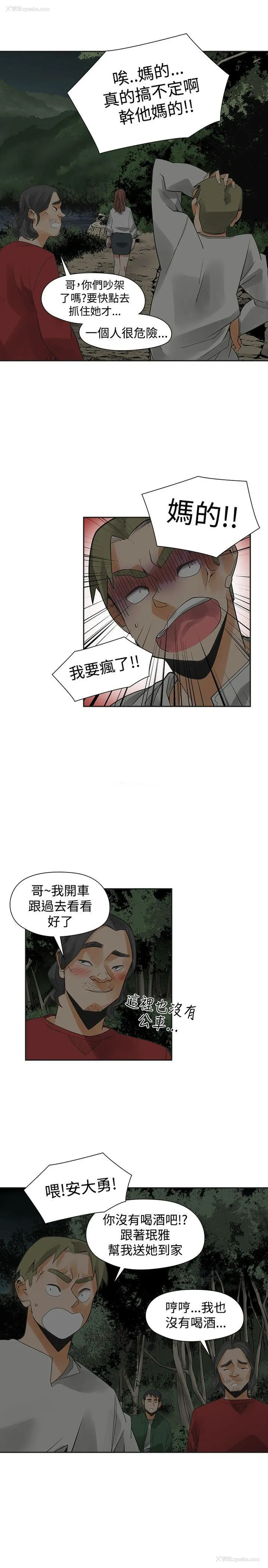 29P - 二十再重来