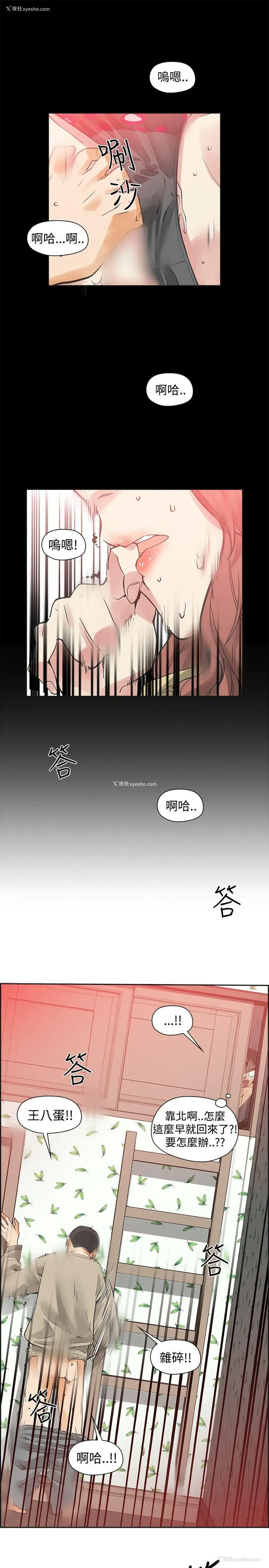 3P - 二十再重来