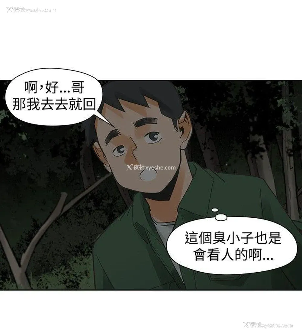 30P - 二十再重来