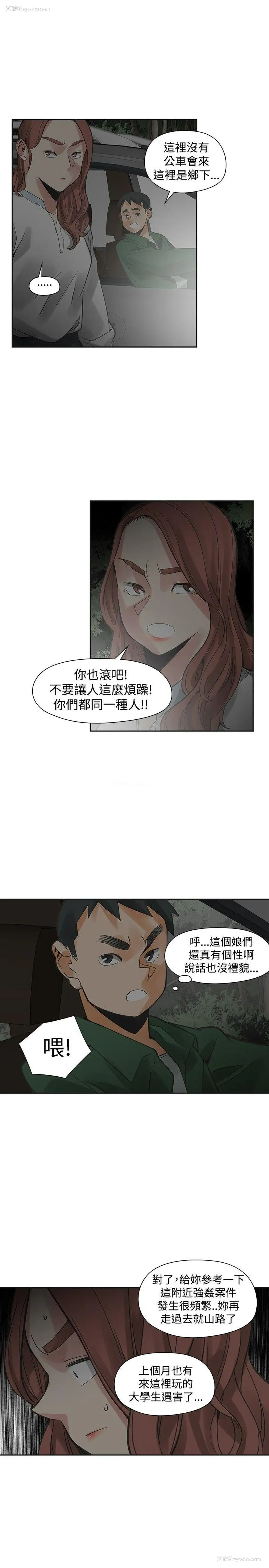 33P - 二十再重来