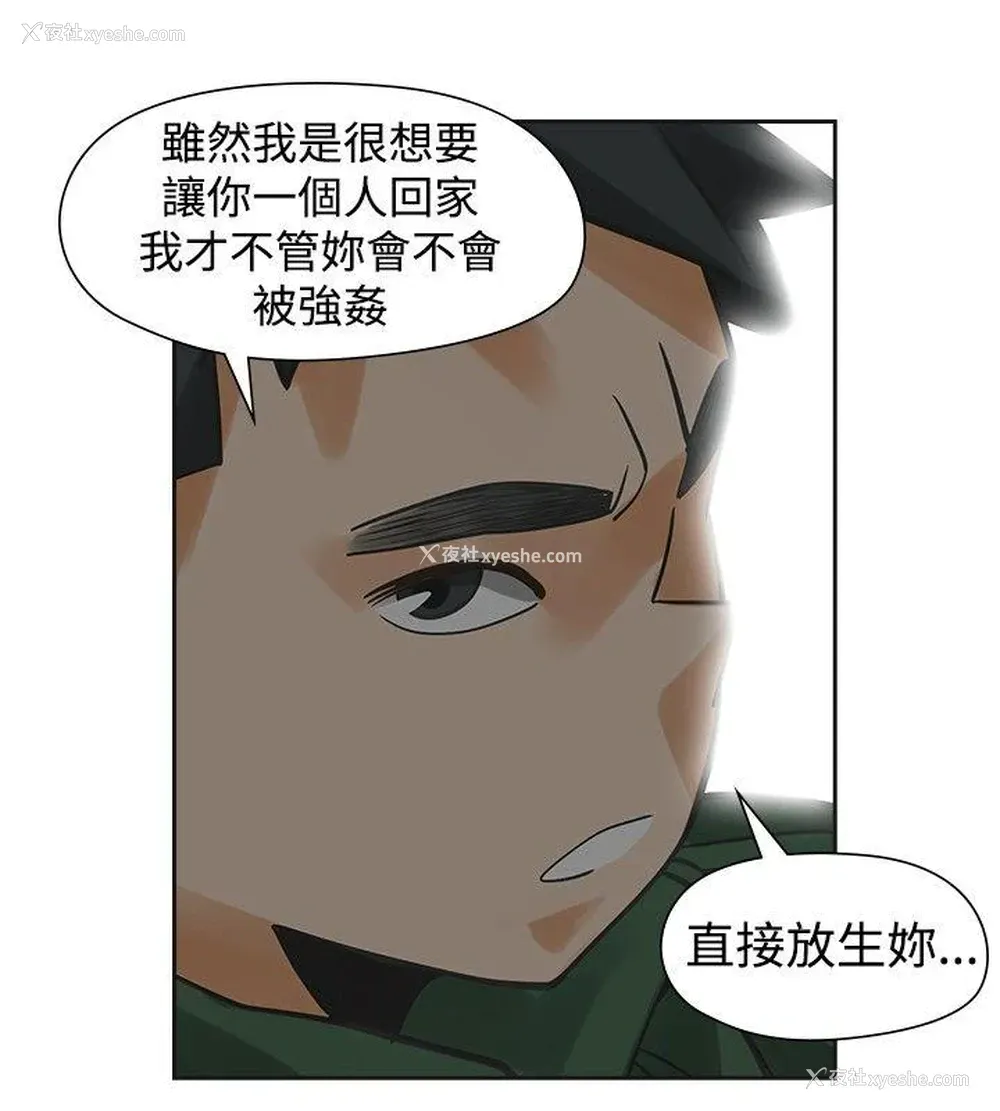 34P - 二十再重来
