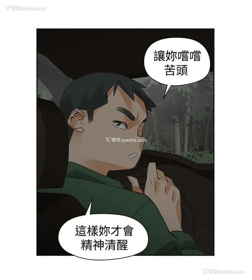 36P - 二十再重来
