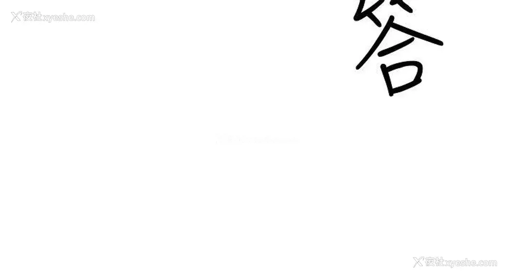 4P - 二十再重来