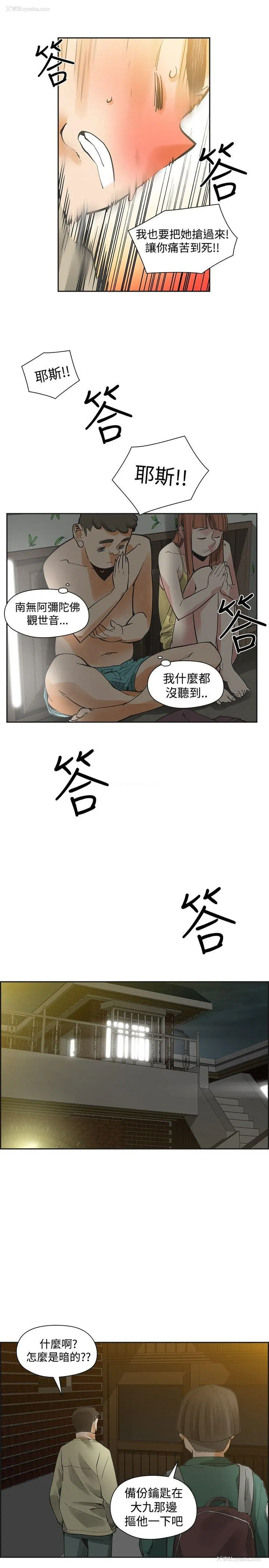 5P - 二十再重来
