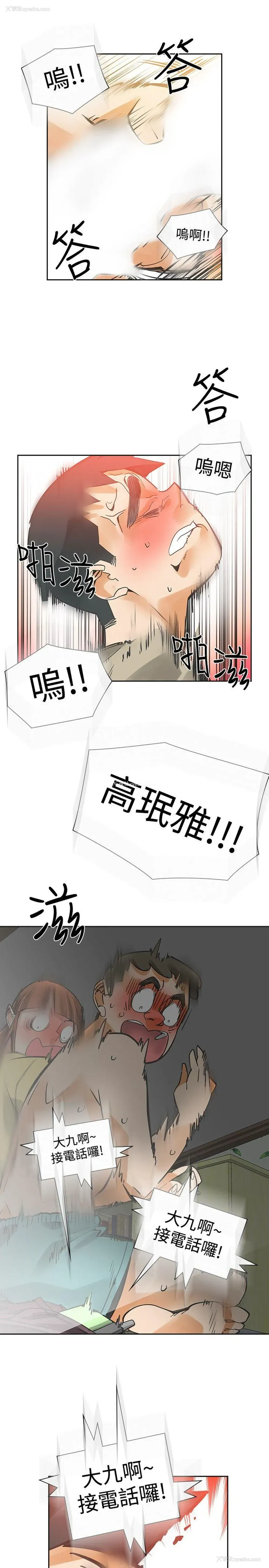 7P - 二十再重来